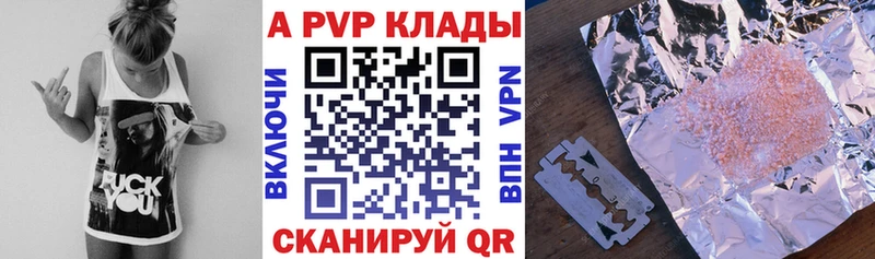 купить закладку Олонец KRAKEN как зайти APVP кристаллы