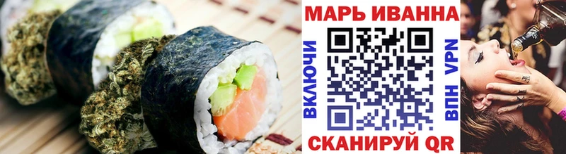 Печенье с ТГК марихуана  Олонец 