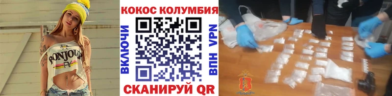 Cocaine 99% Олонец
