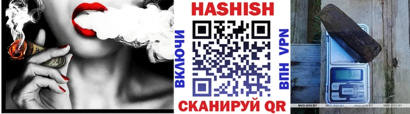 ГАШИШ Ice-O-Lator  наркотики  Олонец 