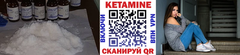 КЕТАМИН VHQ  Олонец 