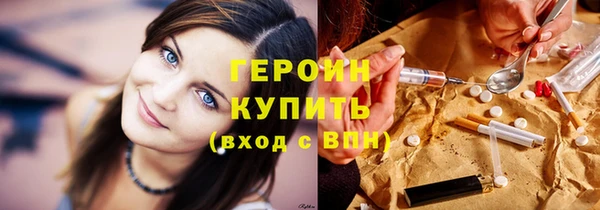 марки nbome Армянск