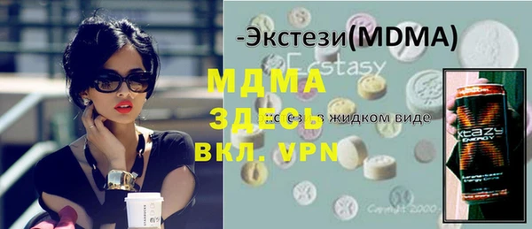 марки nbome Армянск