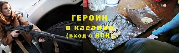 марки nbome Армянск