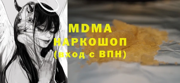 ECSTASY Арсеньев