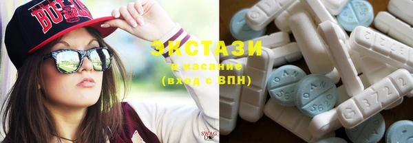 ECSTASY Арсеньев
