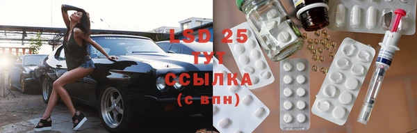 марки nbome Армянск