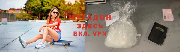 mdma Аркадак