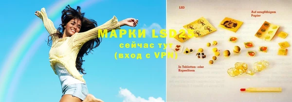 марки nbome Армянск