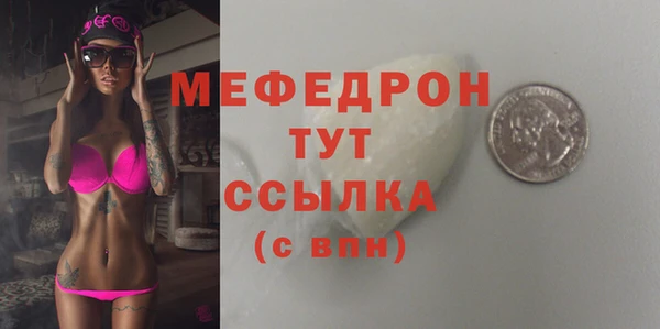 ECSTASY Арсеньев