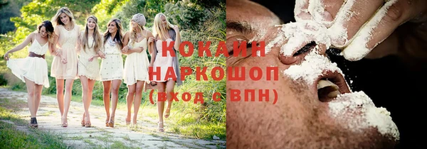 марки nbome Армянск