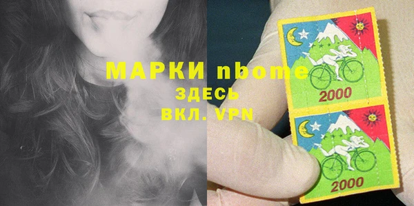 марки nbome Армянск