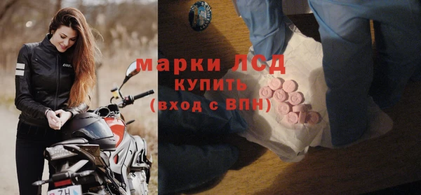 марки nbome Армянск
