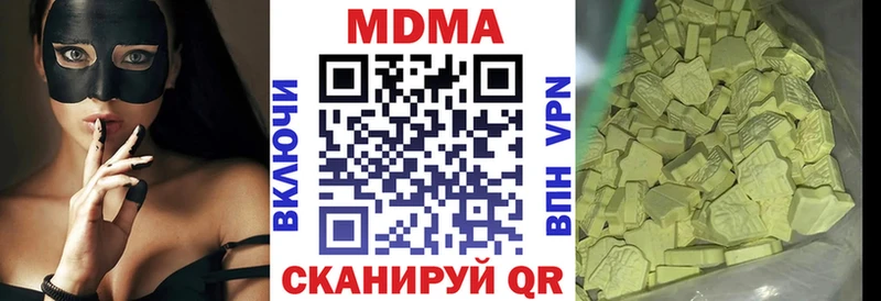 MDMA crystal  Олонец 