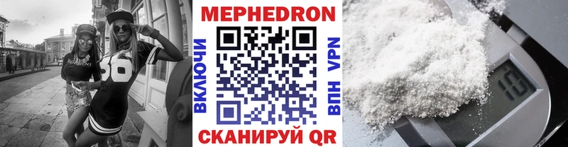Меф VHQ  дарнет шоп  darknet какой сайт  Олонец  MEGA ссылка 
