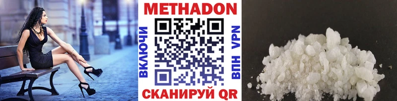 Метадон мёд  Олонец 