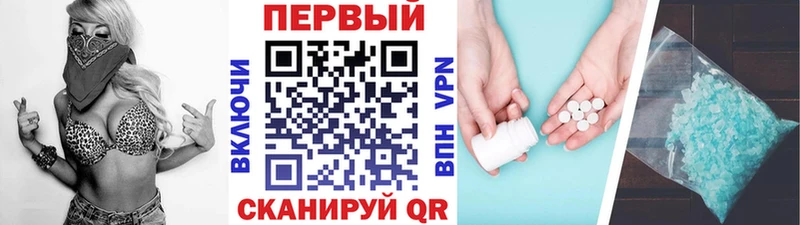 Метамфетамин Methamphetamine  где можно купить   Олонец 
