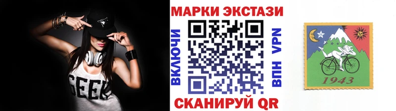 наркотики  Олонец  Марки NBOMe 1,8мг 