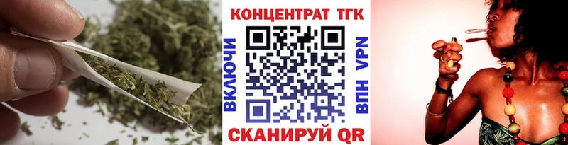 ТГК гашишное масло Олонец
